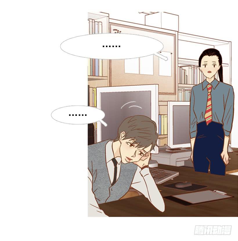 你偶尔会让对方很难过-第111话