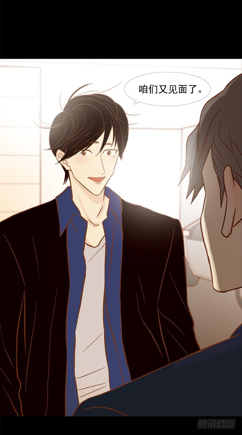 我讨厌总是一个人(1/2)-第113话