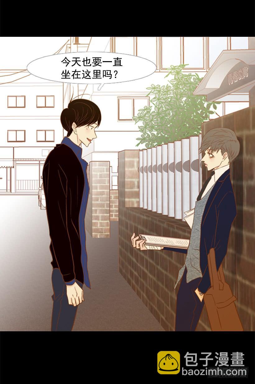 我讨厌总是一个人(1/2)-第113话