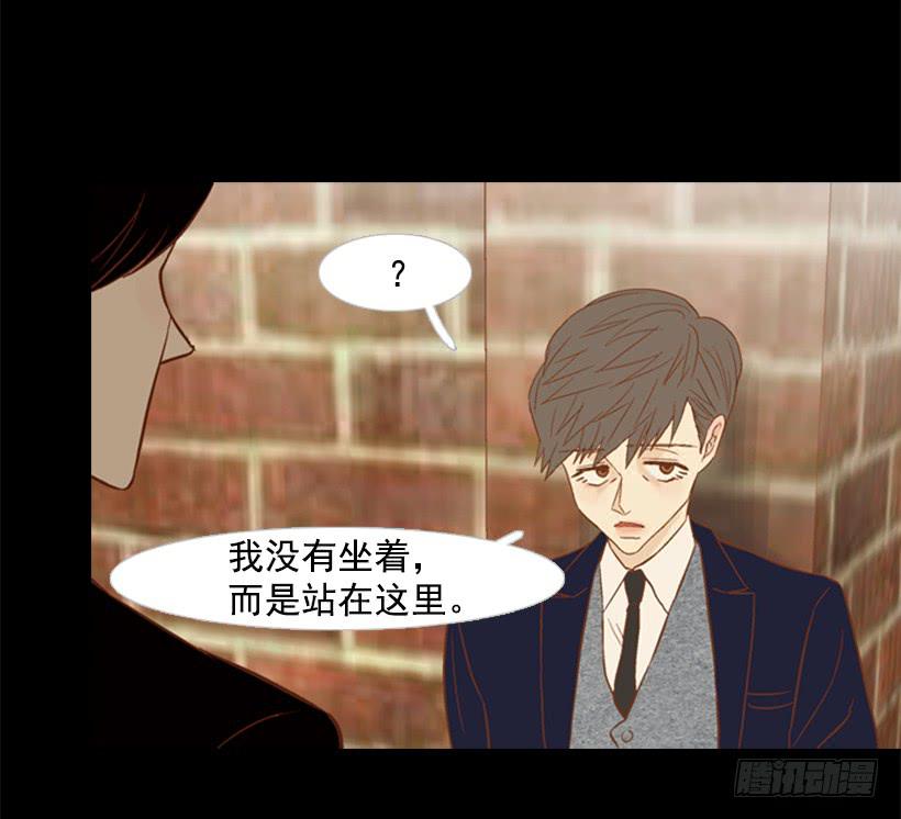 我讨厌总是一个人(1/2)-第113话