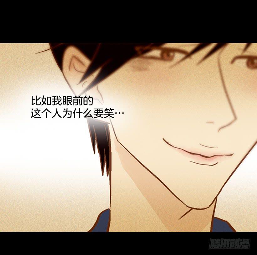 我讨厌总是一个人(1/2)-第113话