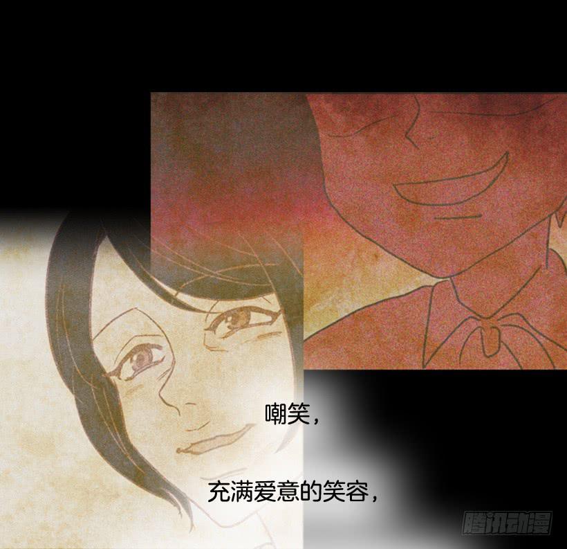 我讨厌总是一个人(1/2)-第113话