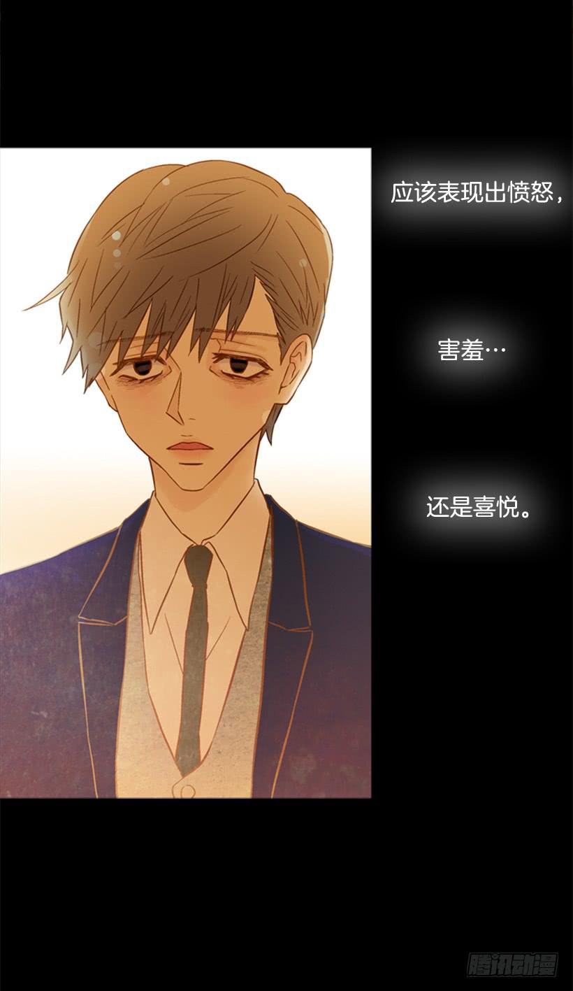 我讨厌总是一个人(1/2)-第113话