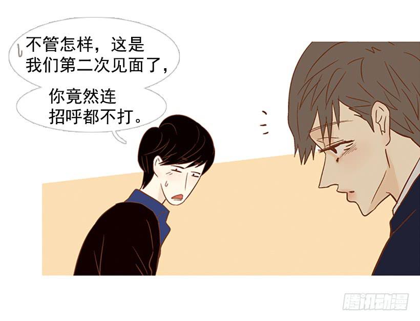 我讨厌总是一个人(1/2)-第113话