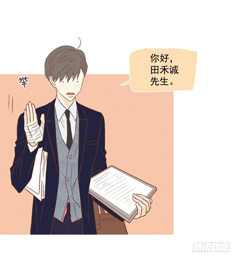 我讨厌总是一个人(1/2)-第113话