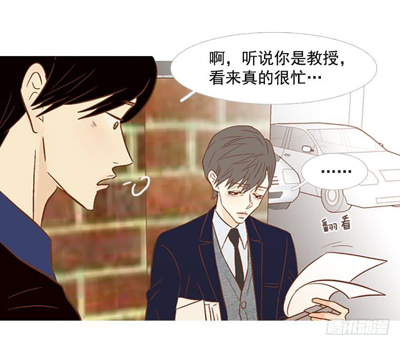 我讨厌总是一个人(1/2)-第113话