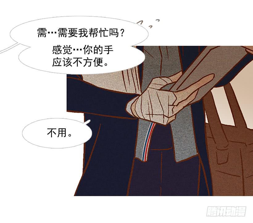 我讨厌总是一个人(1/2)-第113话