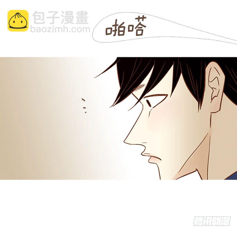 我讨厌总是一个人(1/2)-第113话