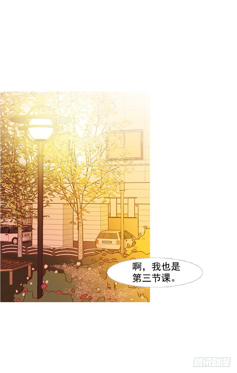 完美的数字-第115话