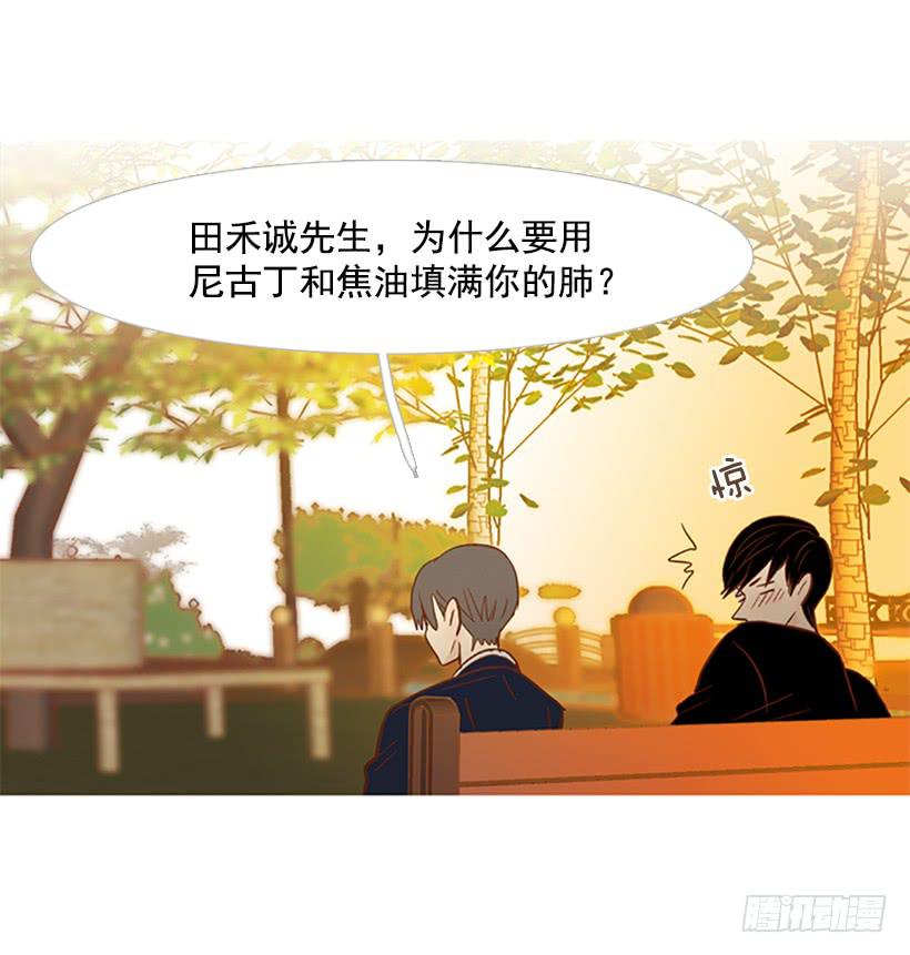 完美的数字-第115话