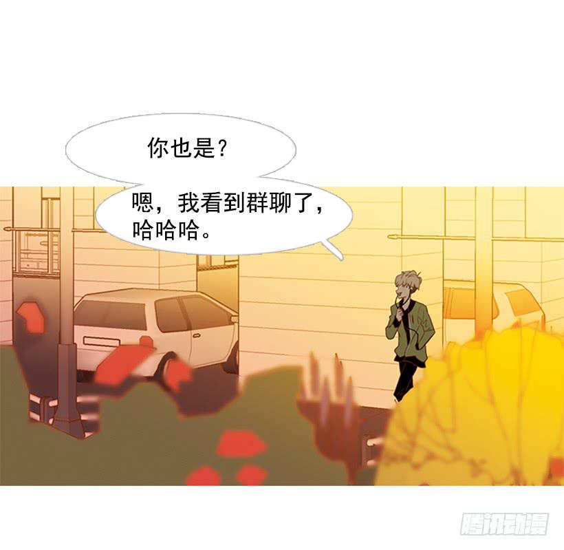 完美的数字-第115话