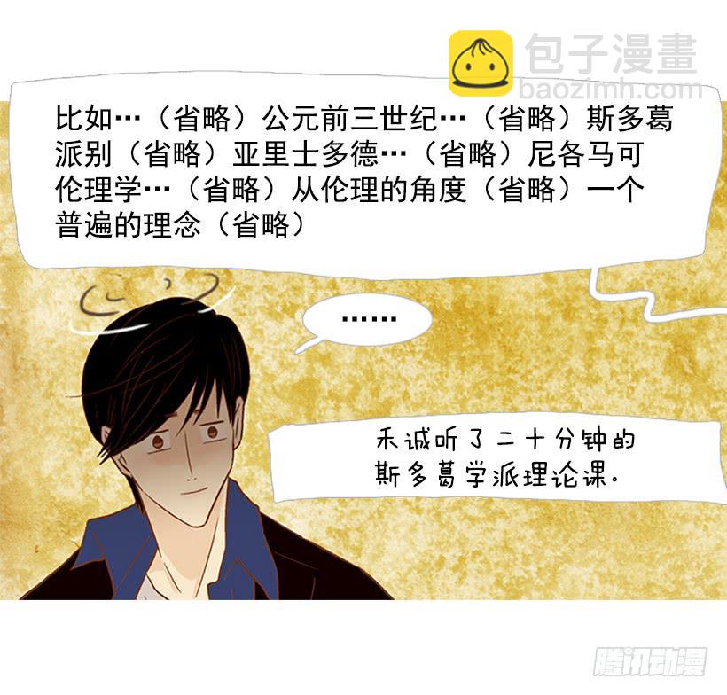 完美的数字-第115话