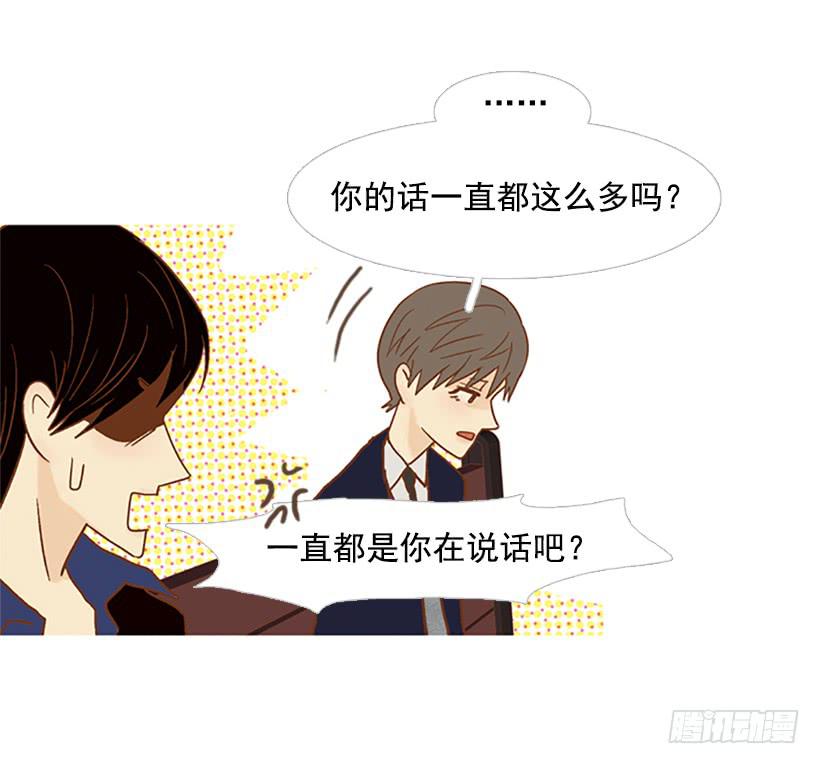 完美的数字-第115话