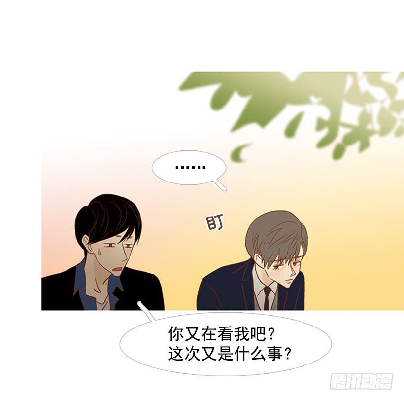 完美的数字-第115话