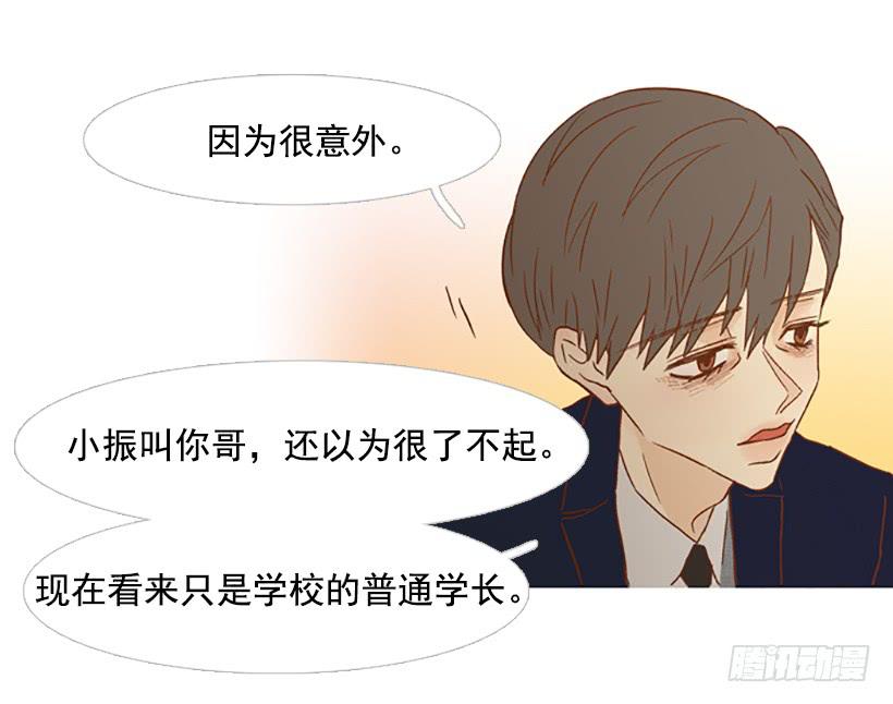 完美的数字-第115话