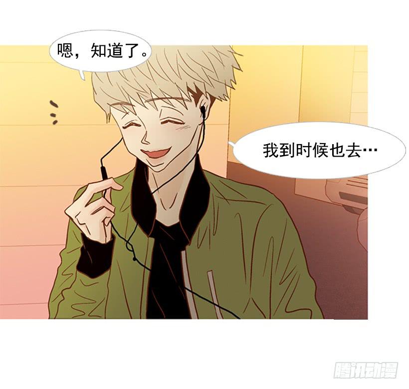 完美的数字-第115话