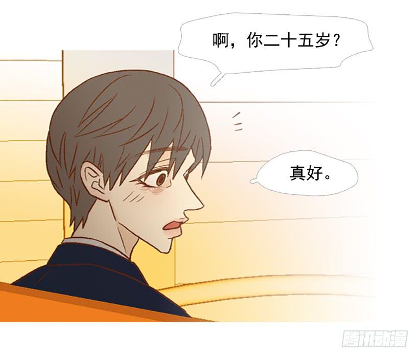 完美的数字-第115话