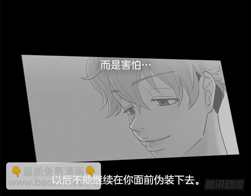 以憎恶为名的私欲-第119话