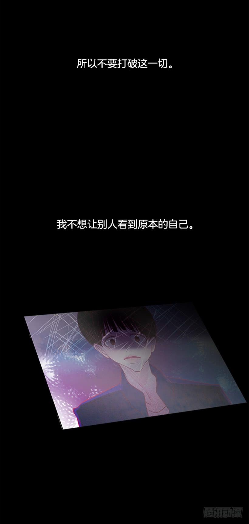 以憎恶为名的私欲-第119话