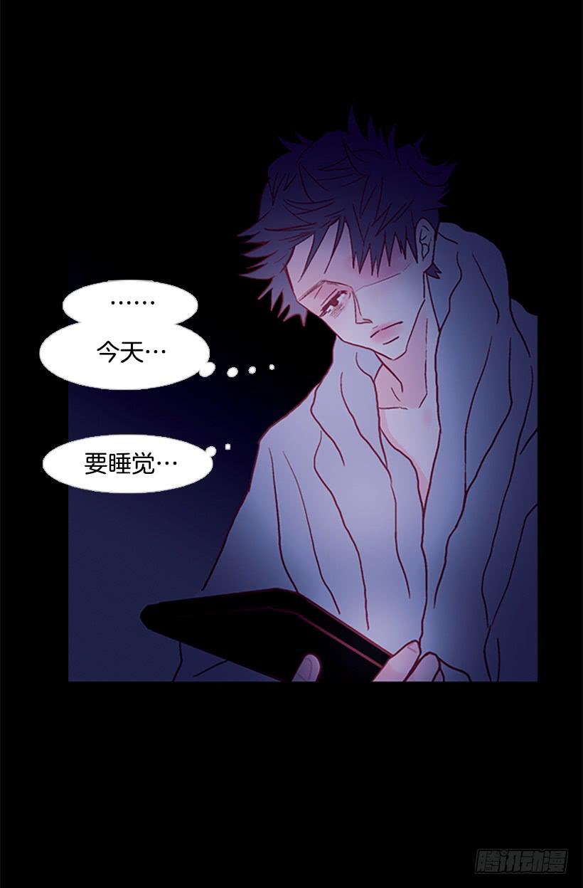 以憎恶为名的私欲-第119话