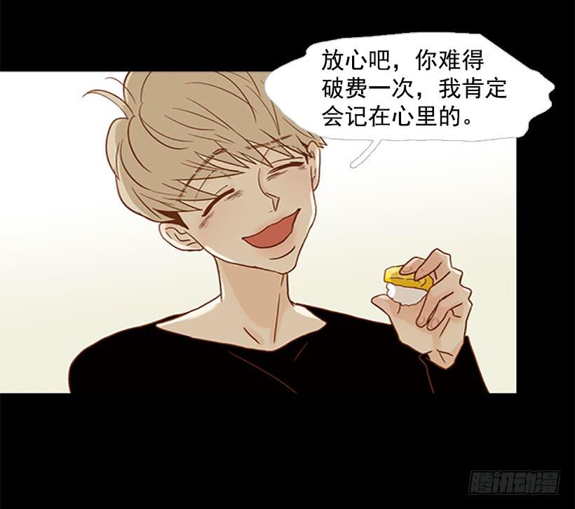 以憎恶为名的私欲-第119话