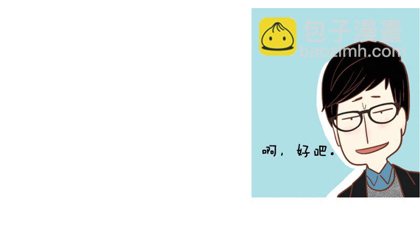 伏地魔学长-第13话