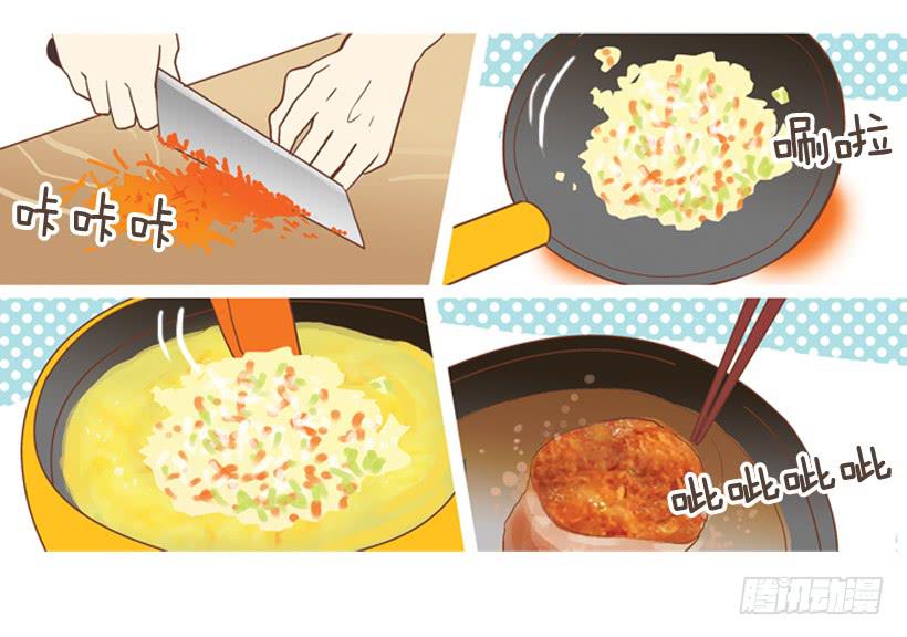 伏地魔学长-第13话