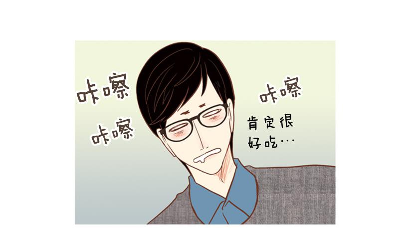 伏地魔学长-第13话