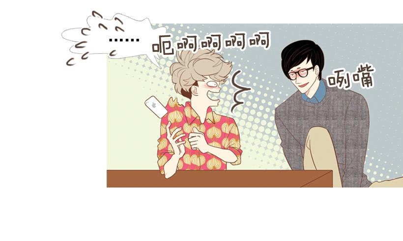 伏地魔学长-第13话