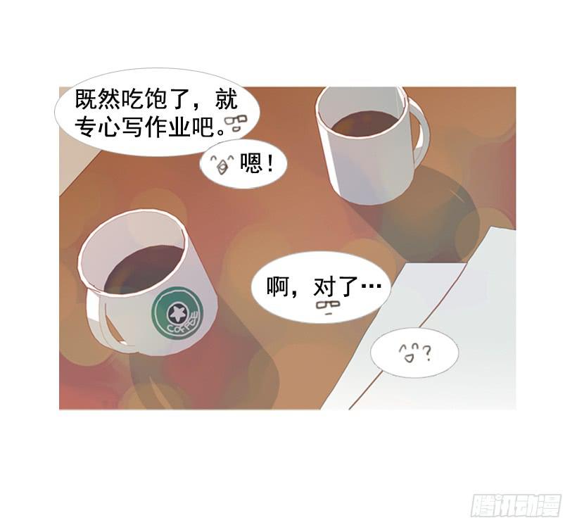 伏地魔学长-第13话