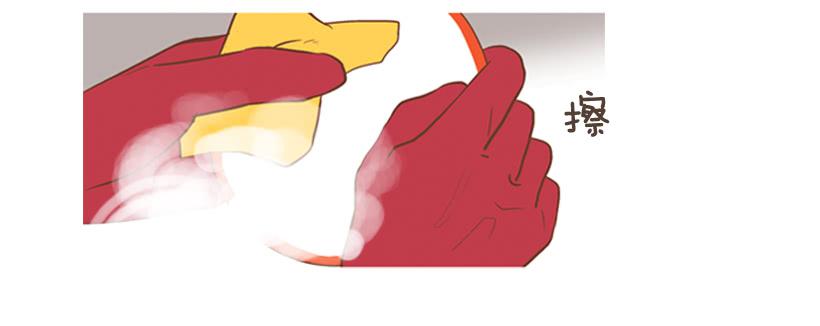 伏地魔学长-第13话