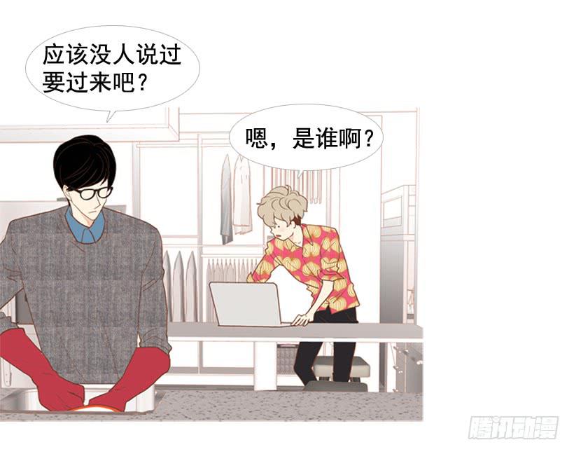 伏地魔学长-第13话