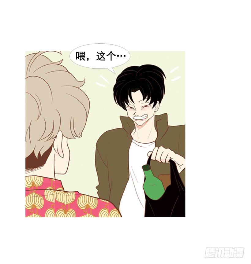 伏地魔学长-第13话