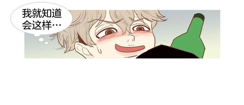 伏地魔学长-第13话