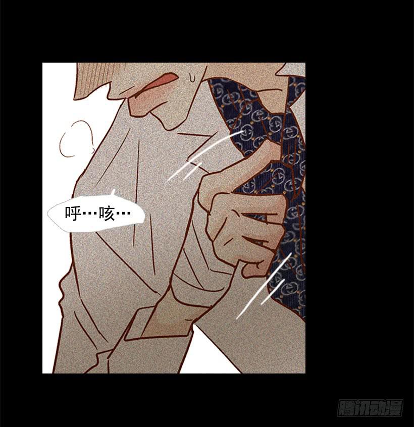 傻傻的等-第121话