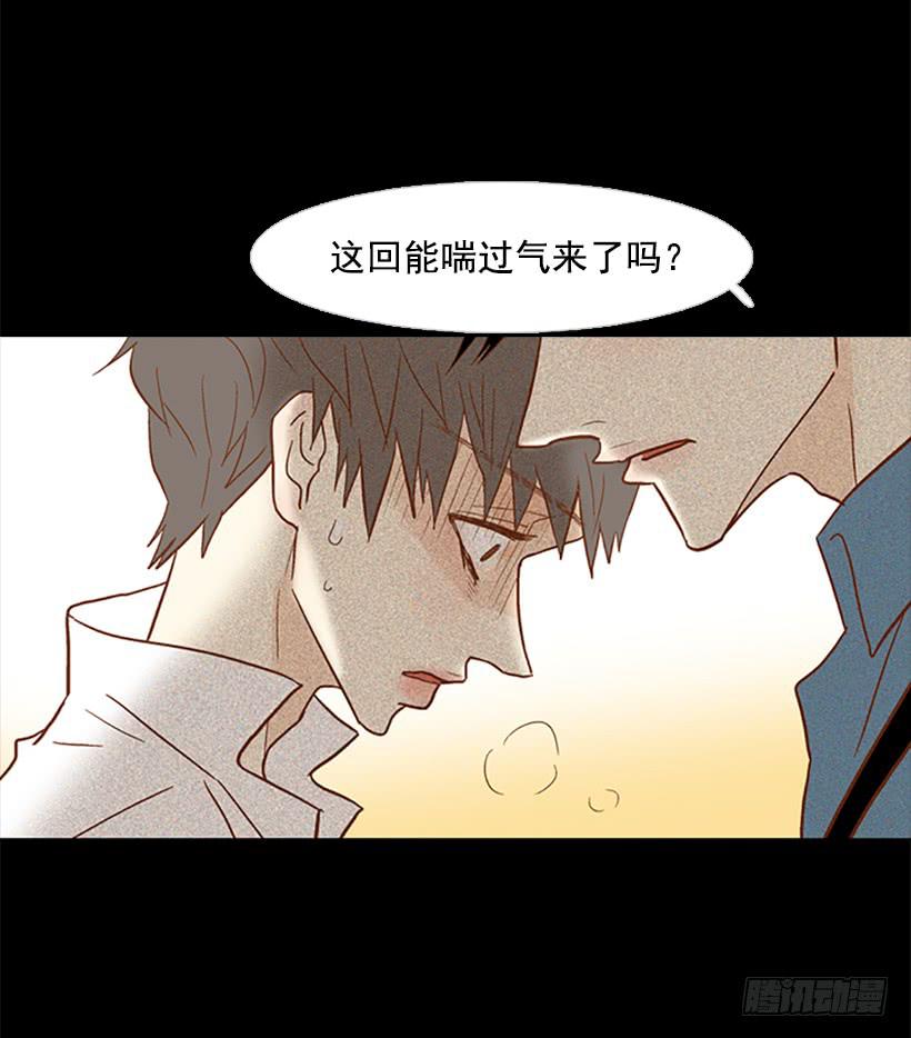 傻傻的等-第121话