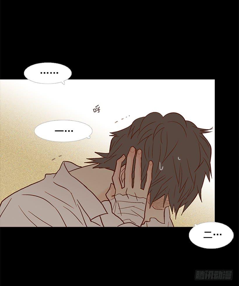 傻傻的等-第121话