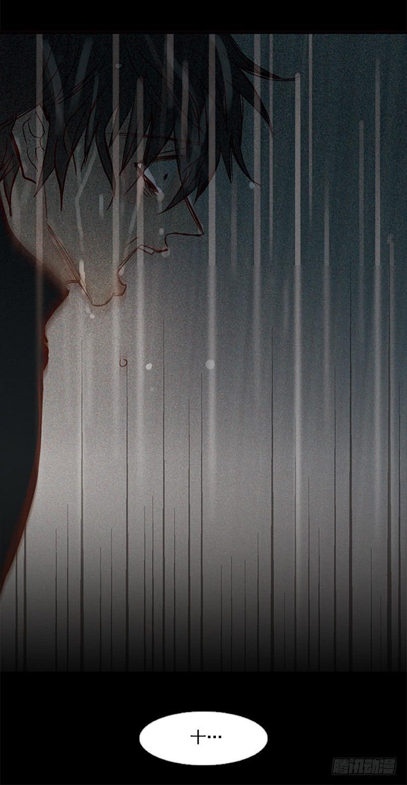 傻傻的等-第121话