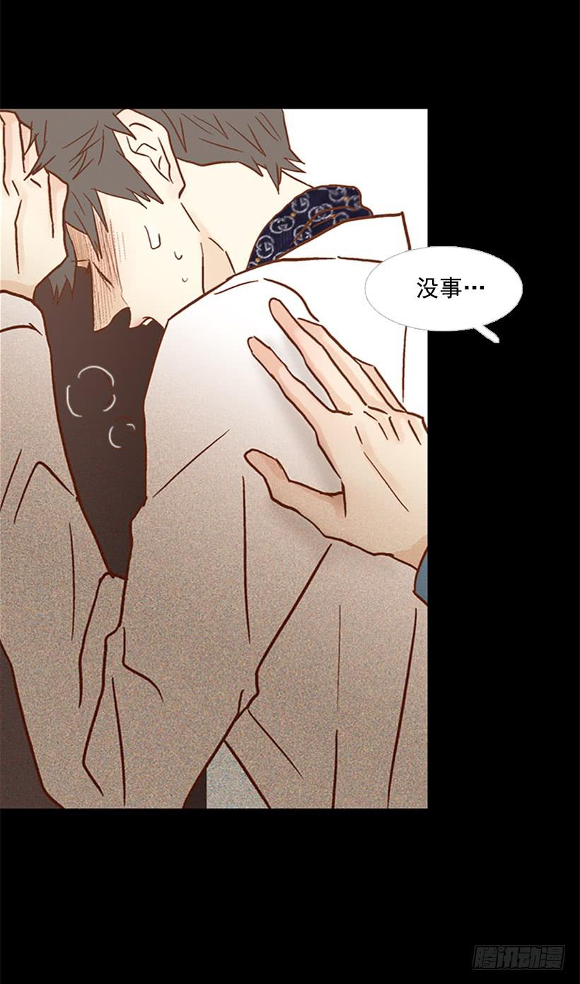 傻傻的等-第121话