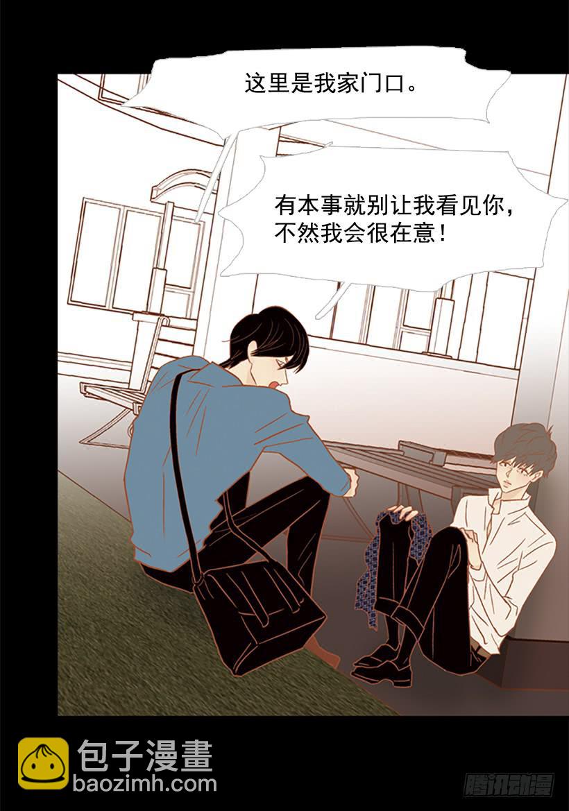 傻傻的等-第121话