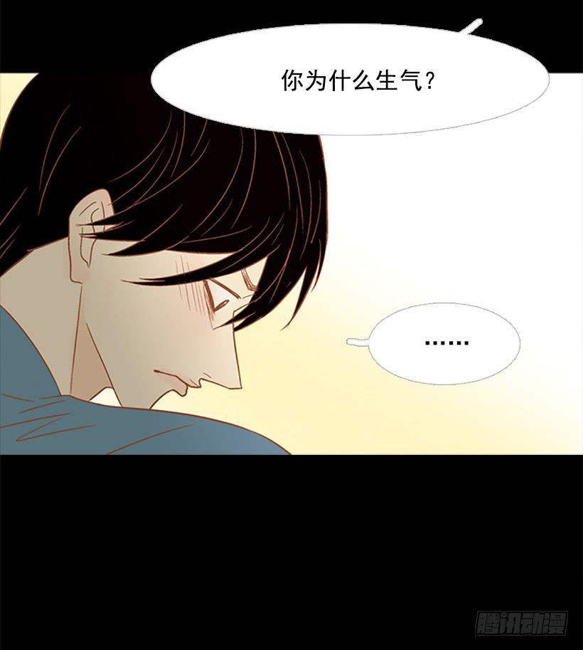 傻傻的等-第121话