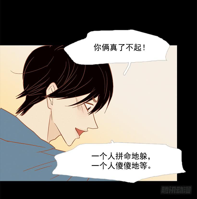 傻傻的等-第121话