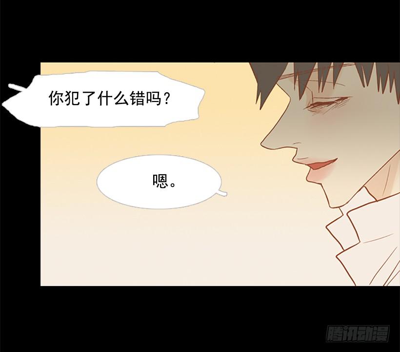 傻傻的等-第121话