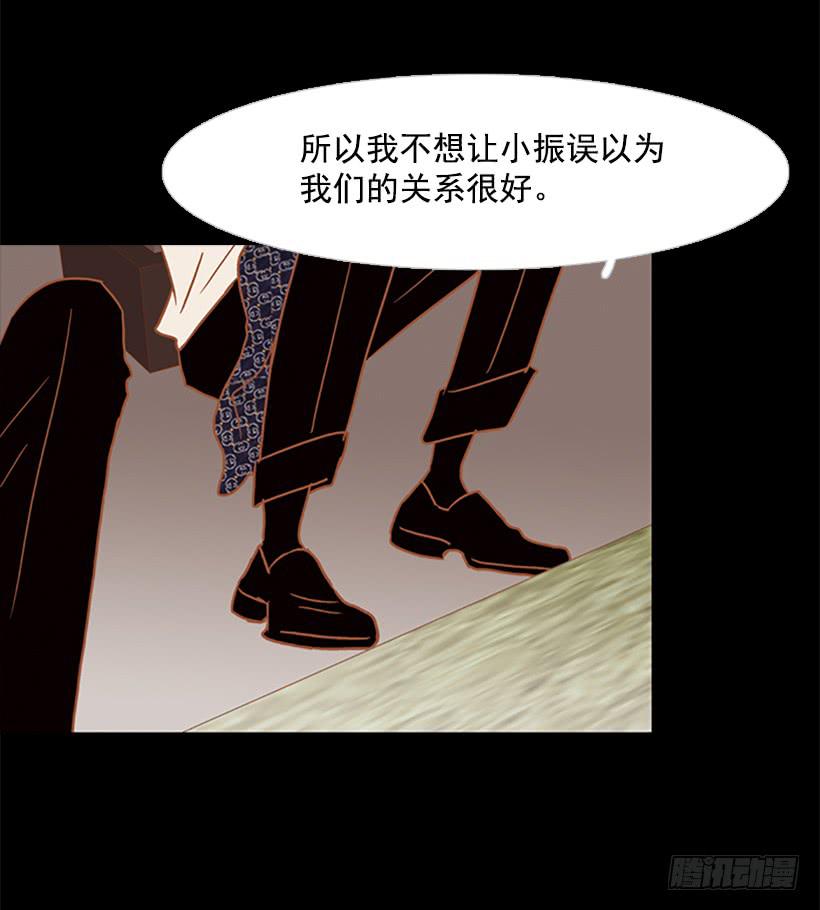 傻傻的等-第121话