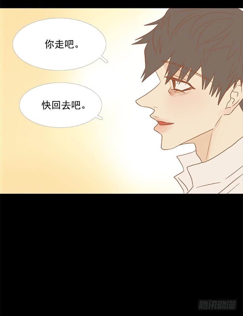 傻傻的等-第121话