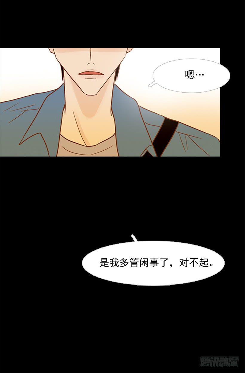 傻傻的等-第121话