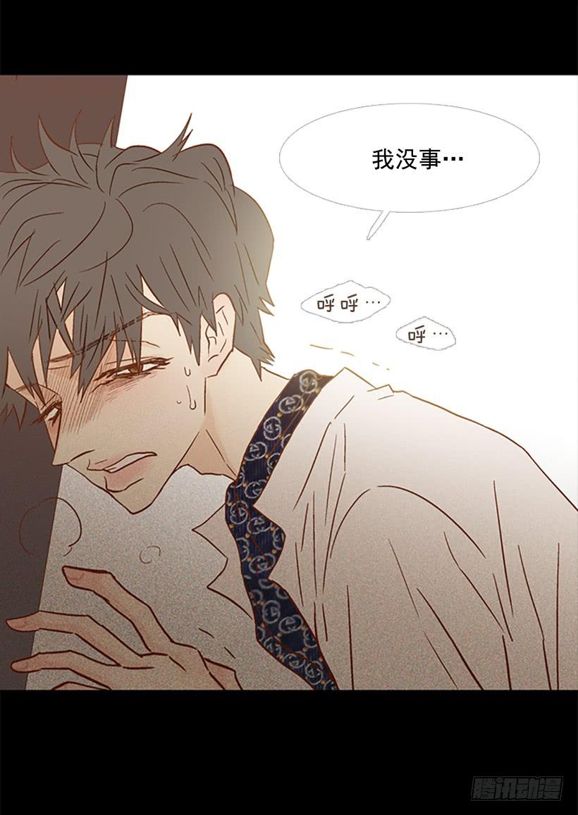 傻傻的等-第121话