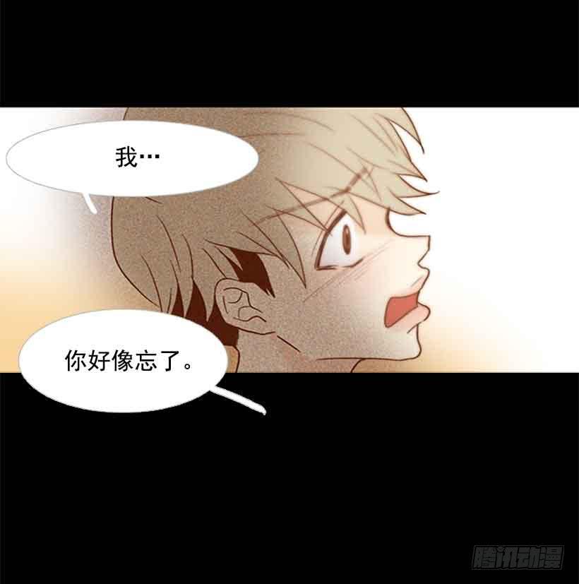 我想跟他交朋友-第123话