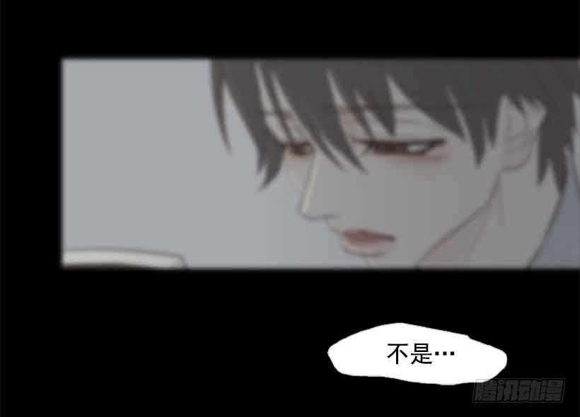 我想跟他交朋友-第123话