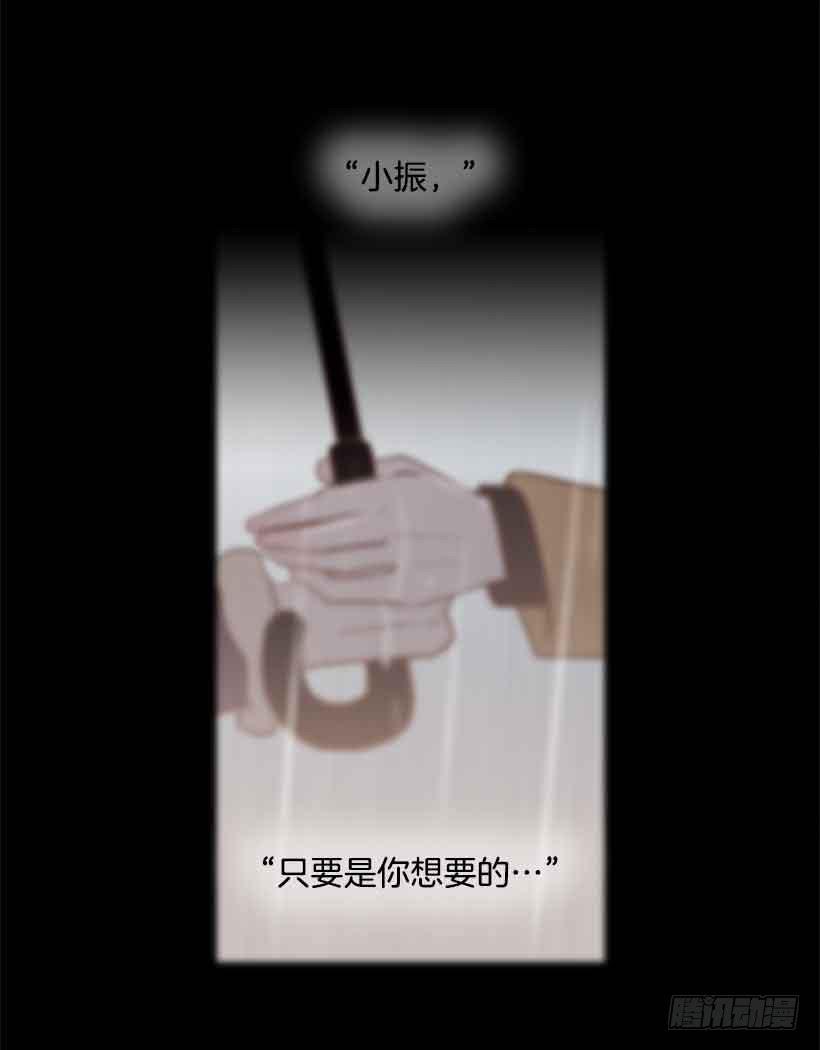 我想跟他交朋友-第123话